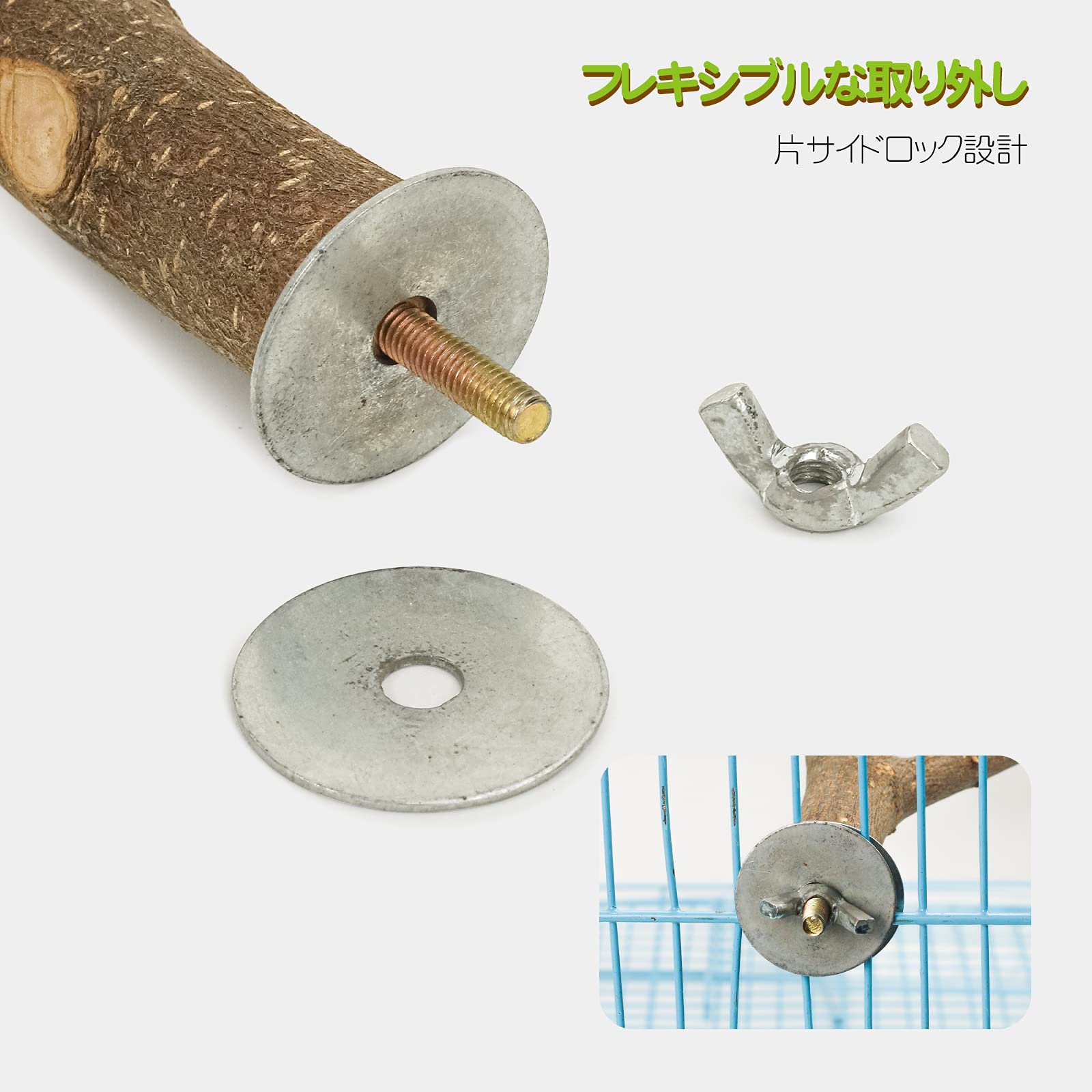 Amazon | 3点セット入り 止まり木 止まり台 爪を磨くりんごの木 自然木